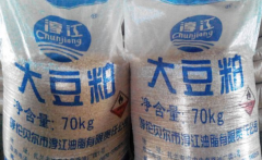 豆粕期货手续费 期货豆粕交易费用怎么算